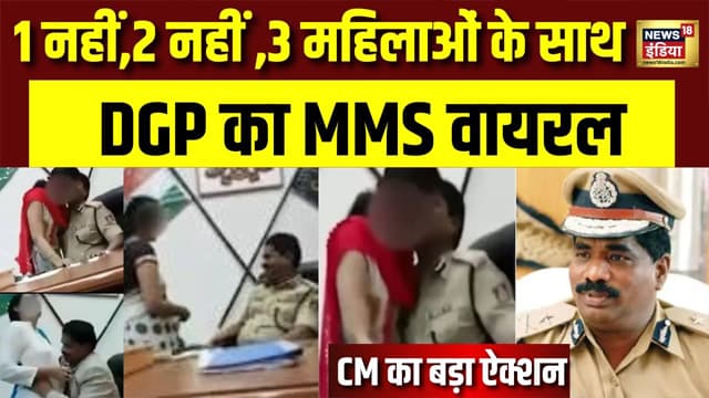 Karnataka DGP New Viral Sex Video Free